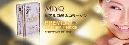 プレミアムコラ-ゲンペプチド製品の特徴